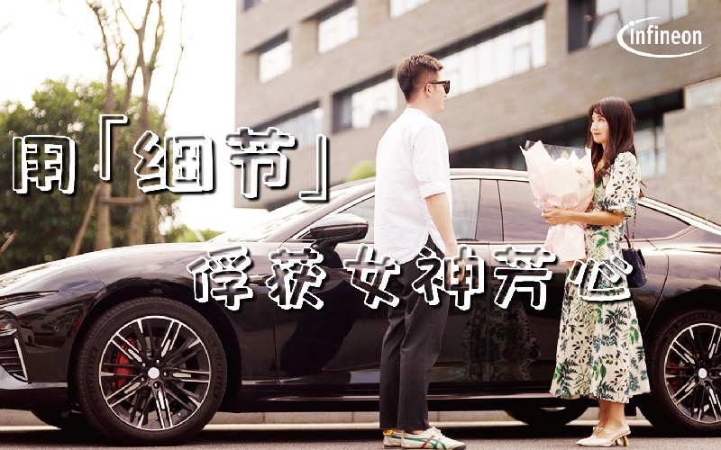 teaser image of slide with headline 毫无抵抗力系列之二 — 用【细节】俘获女神芳心