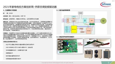 air conditioning 313