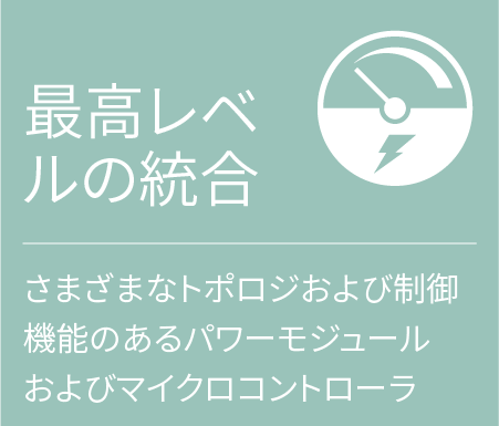 ロボット アプリケーション